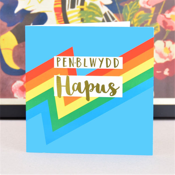 Welsh Birthday Card, Penblwydd Hapus, Colour Bolt, text foiled in shiny gold
