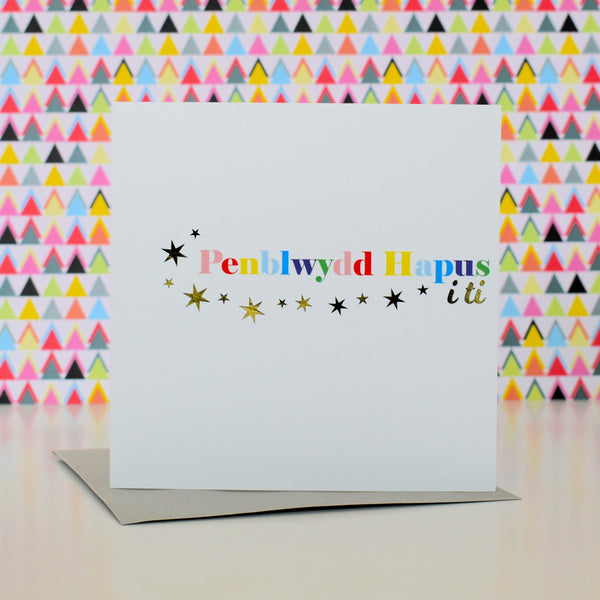 Welsh Birthday Card, Penblwydd Hapus, Colourful letters, with gold foil