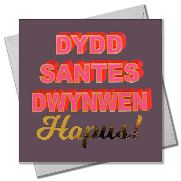 Welsh Dwynwen Valentine's Day Card, text foiled in shiny gold