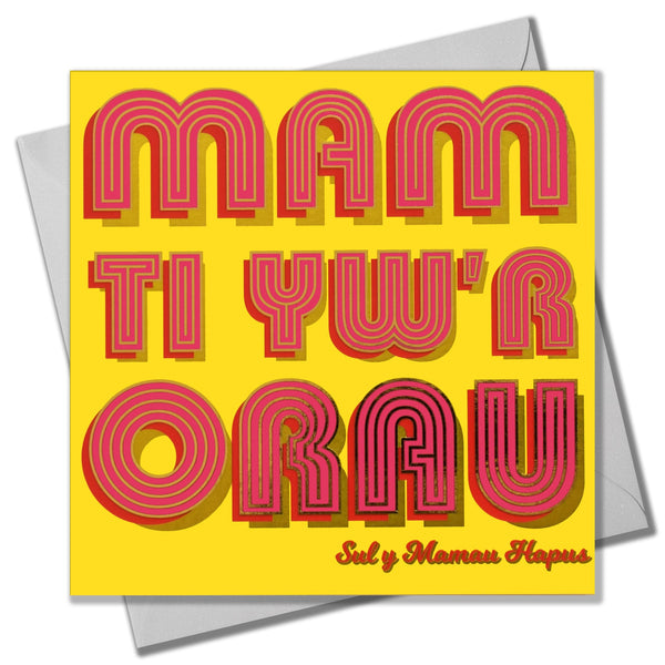 Welsh Mother's Day Card, Mam Ti Yw'r Orau, text foiled in shiny gold