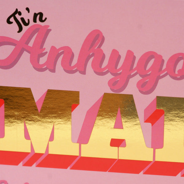 Welsh Mother's Day Card, Ti'n Anhygoel Mam, text foiled in shiny gold