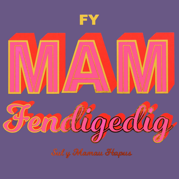 Welsh Mother's Day Card, Fy Mam Fendigedig, text foiled in shiny gold