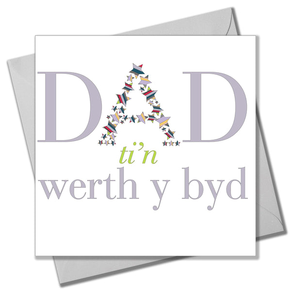 Welsh Father's Day Card, Sul y Tadau Hapus, Dad, Star Burst, Daddy