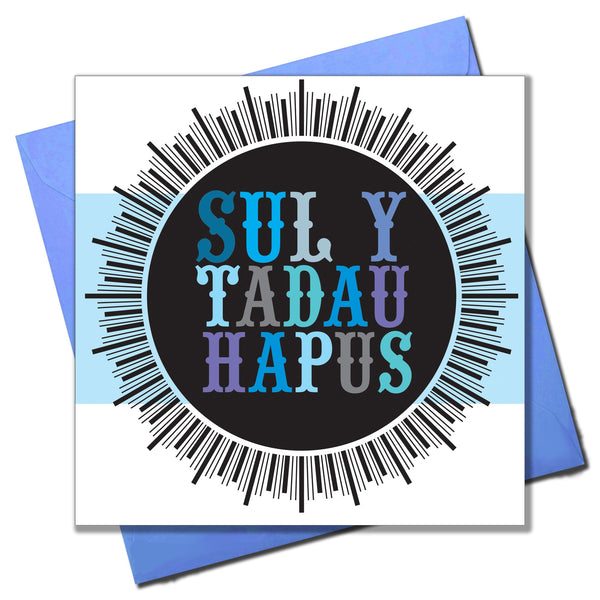 Welsh Father's Day Card, Sul y Tadau Hapus, Medal, Happy Father's Day
