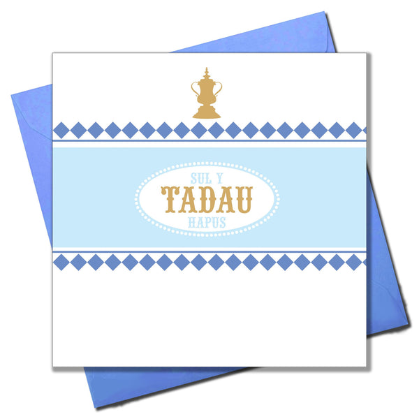 Welsh Father's Day Card, Sul y Tadau Hapus, Gold Trophy, Happy Father's Day