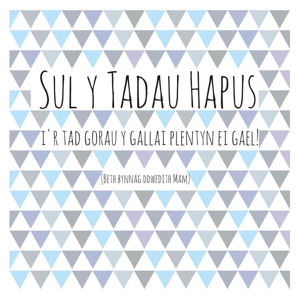 Welsh Father's Day Card, Sul y Tadau Hapus, Best Dad in the World