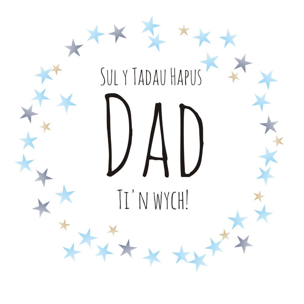 Welsh Father's Day Card, Sul y Tadau Hapus, Dad, Blue Stars, You're Brilliant