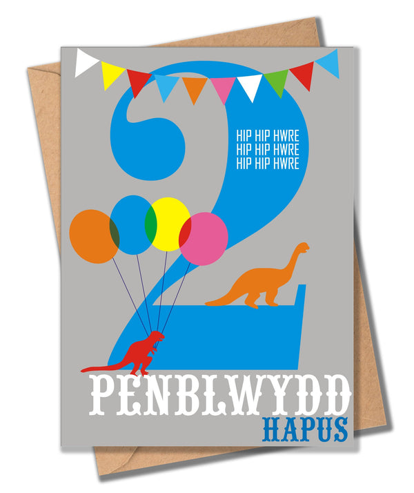 Welsh Birthday Card, Penblwydd Hapus, Blue Age 2, 2nd Birthday, Hip Hip Hooray