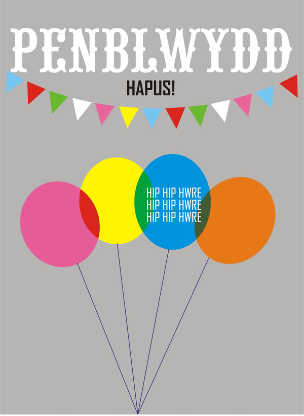 Welsh Birthday Card, Penblwydd Hapus, Balloons, Happy Birthday To You!