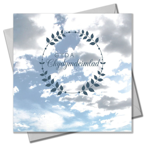 Welsh Sympathy, Sorry, Thinking of you Card, Blue Sky & Clouds, With Sympathy