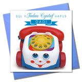Welsh 1st Father's Day Card, Sul y Tadau Hapus, Dadi, Daddy Baby Toy Phone