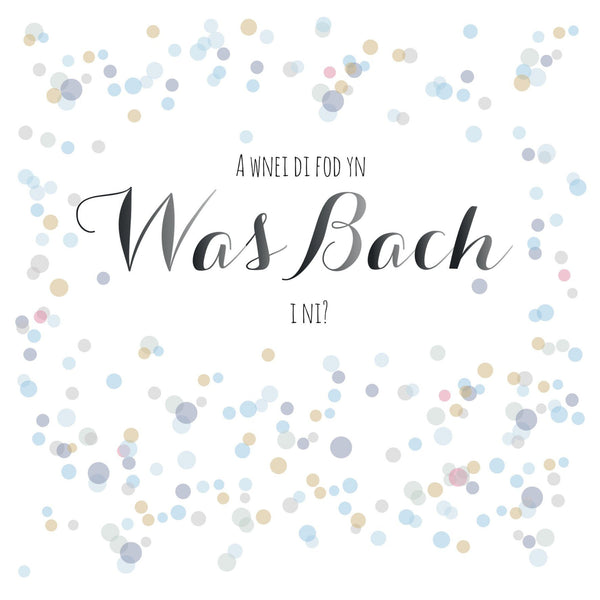 Welsh Wedding Card, Dots, Will you be our Page Boy?