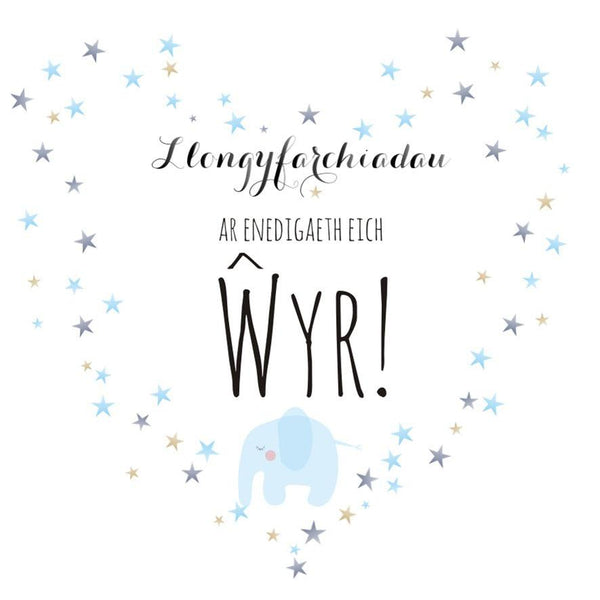 Welsh Congratulations on the birth of your Grandson, Wyr, Baby Boy