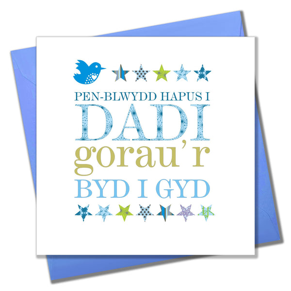 Welsh Daddy Birthday Card, Penblwydd Hapus Dadi, Blue Stars