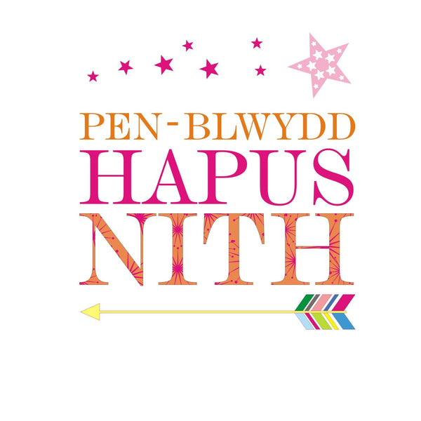 Welsh Niece Birthday Card, Penblwydd Hapus Nith, Pink Stars and arrow