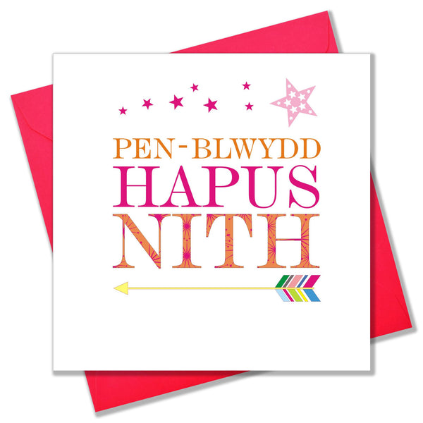 Welsh Niece Birthday Card, Penblwydd Hapus Nith, Pink Stars and arrow