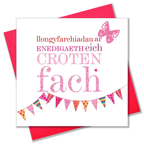 Welsh Baby Card, Pink Bunting, Beautiful bouncing brand new Baby Girl