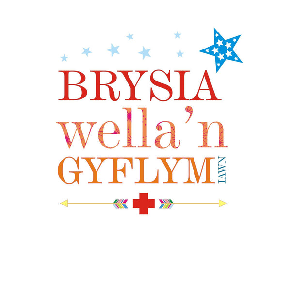 Welsh Get Well Card, Red Cross, Get Well Very Soon