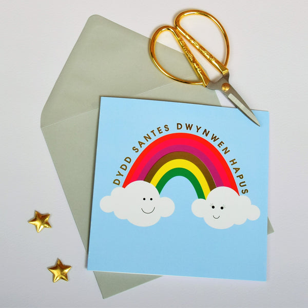 Welsh Valentines Day Card, Clouds and Rainbow, text foiled in shiny gold