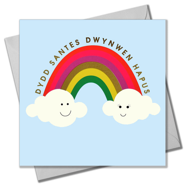 Welsh Valentines Day Card, Clouds and Rainbow, text foiled in shiny gold