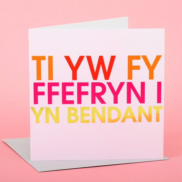 Welsh Valentines Day Card, You're my Favourite, text foiled in shiny gold