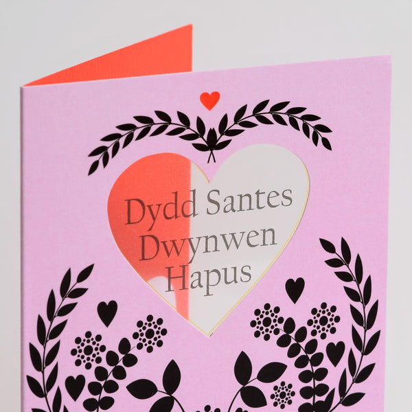 Welsh Valentine's Day Card, Kissing birds, See through acetate window