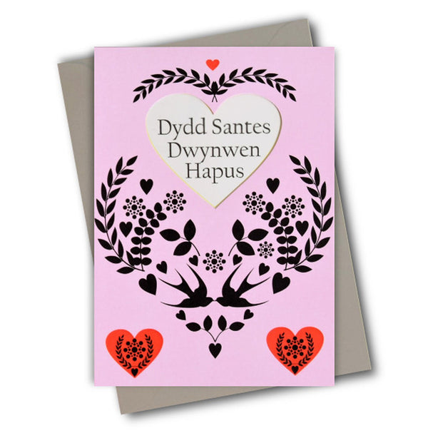 Welsh Valentine's Day Card, Kissing birds, See through acetate window