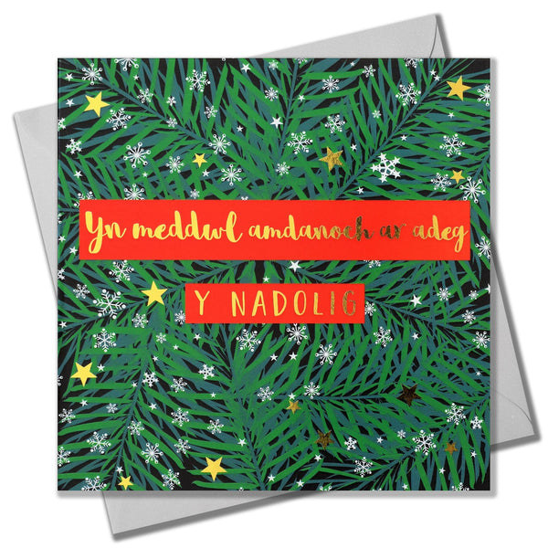 Welsh Christmas Card, Thinking of You, Wreath & Snowflakes, text foiled in shiny gold