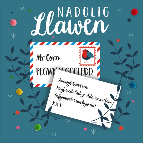 Welsh Christmas Card, Nadolig Llawen, Dear Santa, Pompom Embellished