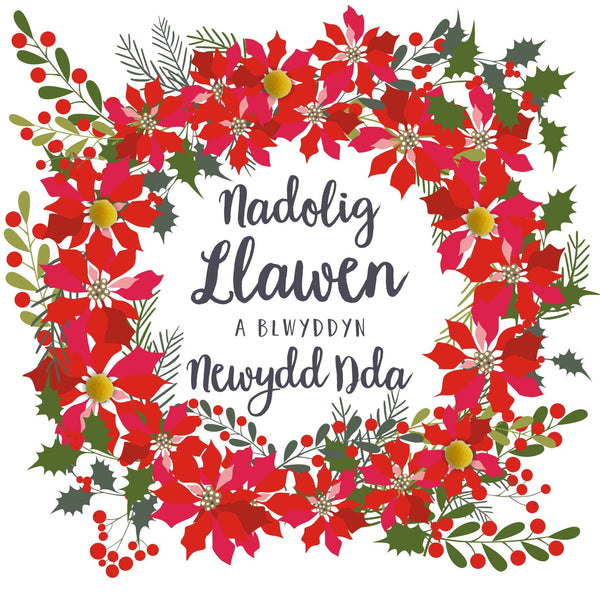 Welsh Christmas Card, Nadolig Llawen, Poinsettia wreath, Pompom Embellished