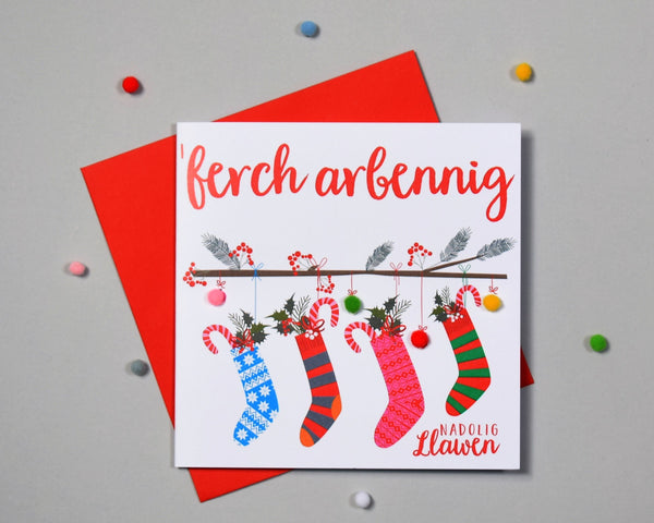 Welsh Daughter Christmas Card, Nadolig Llawen Ferch, Pompom Embellished