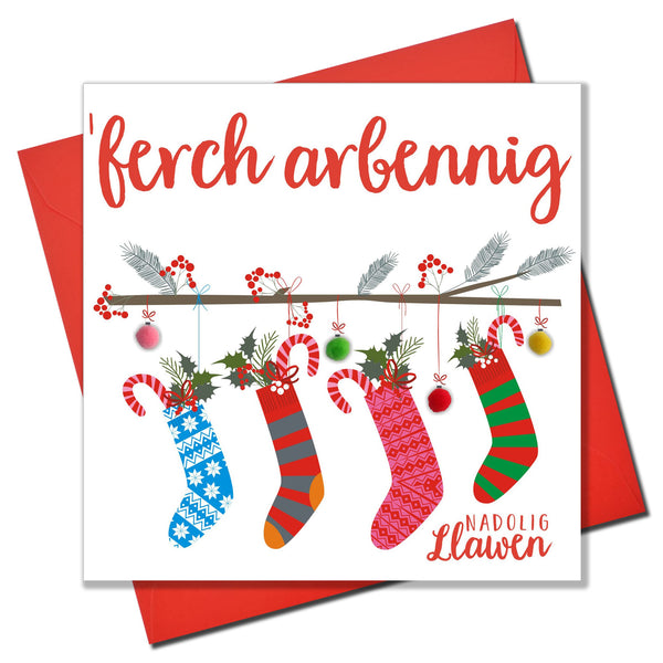 Welsh Daughter Christmas Card, Nadolig Llawen Ferch, Pompom Embellished