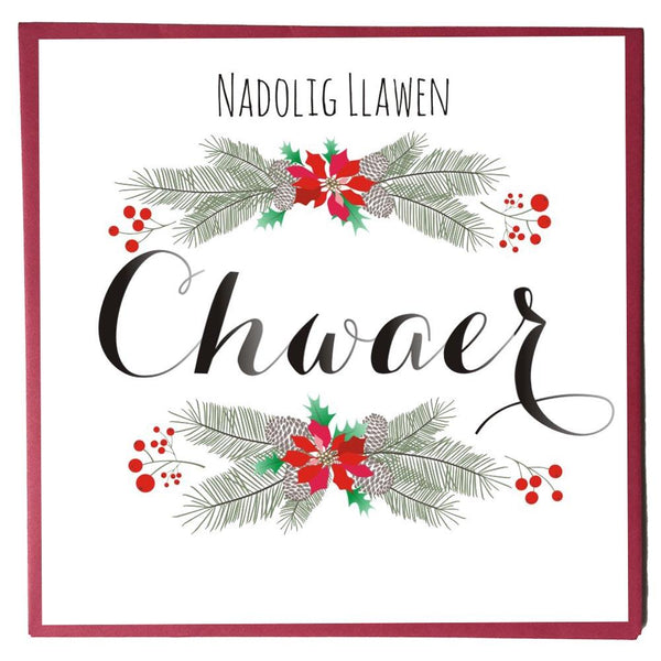 Welsh Christmas Card, Nadolig Llawen, Chwaer, Sister, Berries & Poinsettias