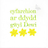 Saint Davids Day, Dydd Gwyl Dewi Hapus, embellished with a fabric butterfly