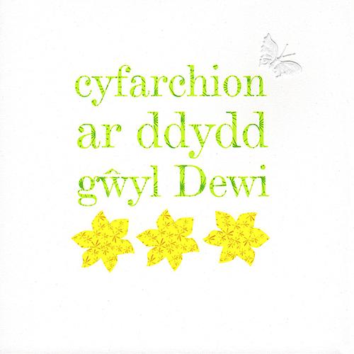 Saint Davids Day, Dydd Gwyl Dewi Hapus, embellished with a fabric butterfly